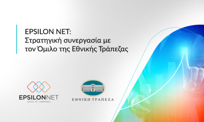 Η ανακοίνωση της EPSILON NET για το deal με την Εθνική