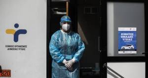 ΕΟΔΥ: Δωρεάν rapid test την Κυριακή 4/7