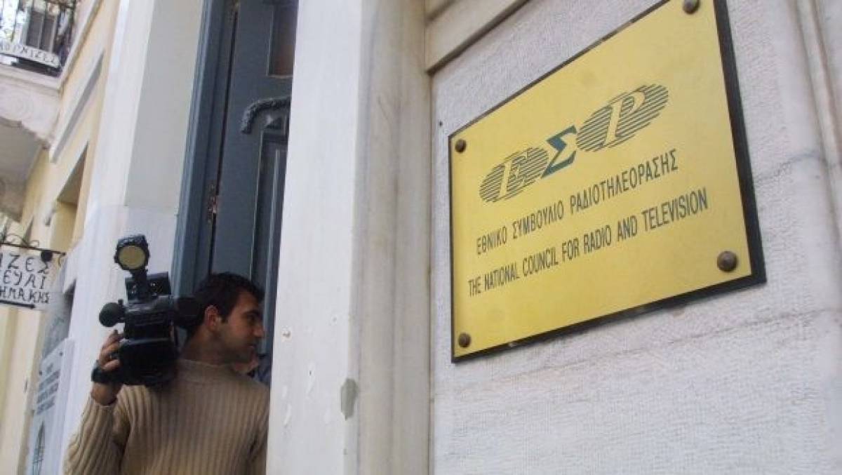 ΕΣΡ: «Καμπάνα» 200.000 ευρώ στον ALPHA