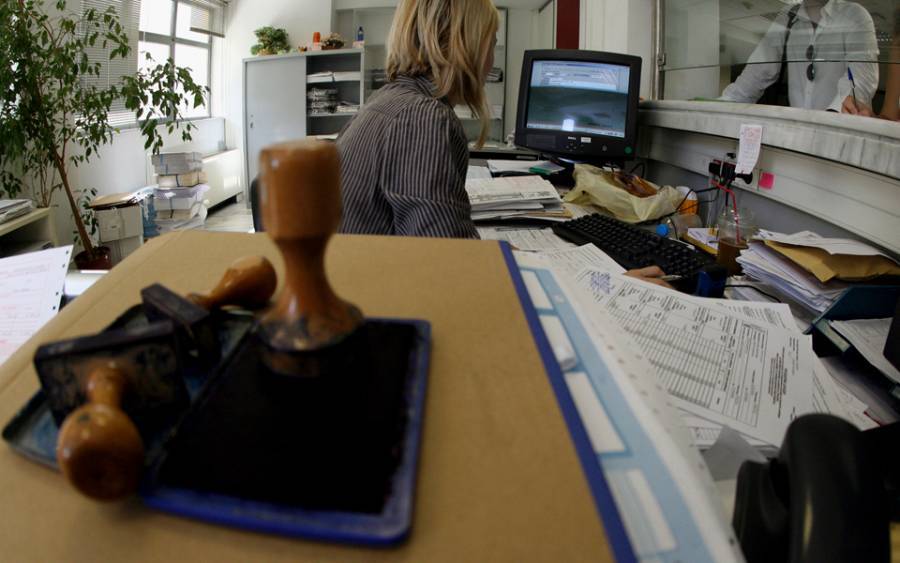 Δημιουργία Μητρώου Εμπειρογνωμόνων Αναδιάρθρωσης Οφειλών