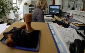 Δημιουργία Μητρώου Εμπειρογνωμόνων Αναδιάρθρωσης Οφειλών