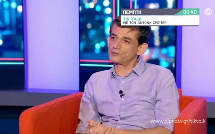 Ο Καρανίκας αποκαλύπτει ότι έκανε χρήση σκληρών ναρκωτικών, αλλά για καλό, «αριστερό» σκοπό