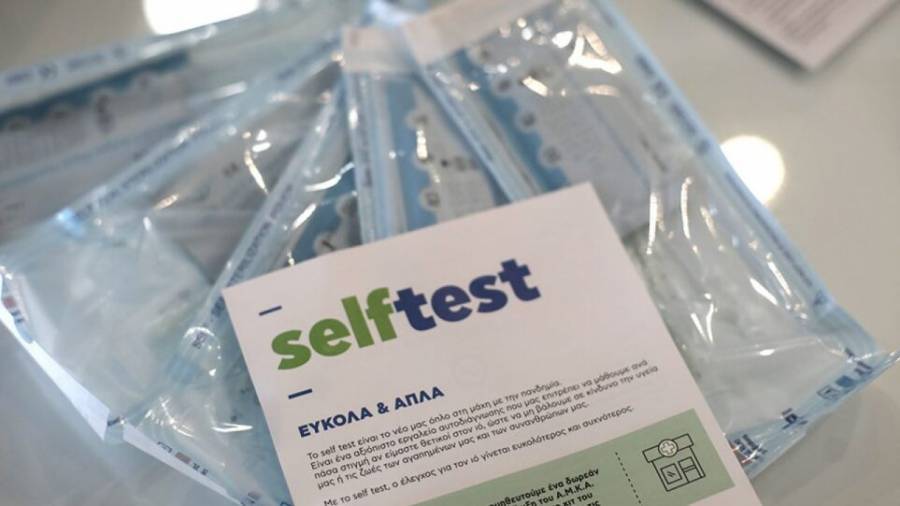 Μία συσκευασία με 5 δωρεάν self tests για τους μαθητές