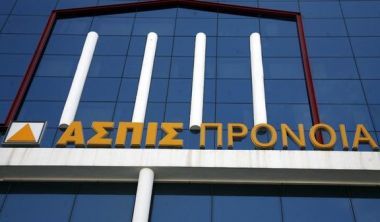 Αποζημίωση 2.589.702 ευρώ διεκδικούν από το Δημόσιο ασφαλισμένοι στην Ασπίς Πρόνοια