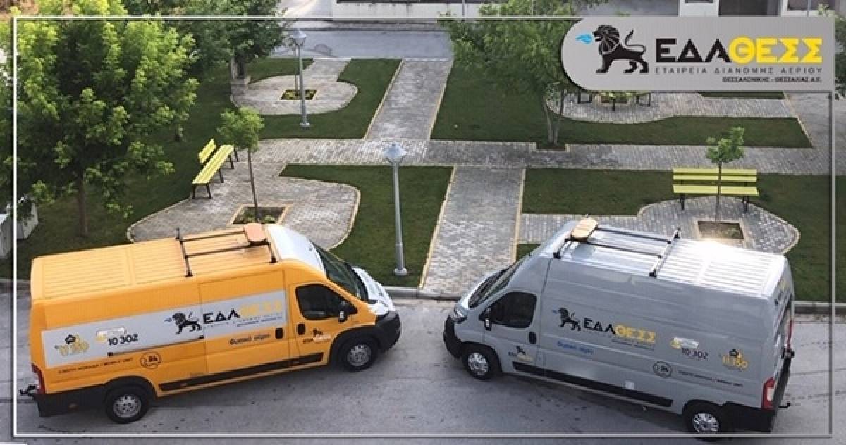 ΕΔΑ ΘΕΣΣ: Υπογράφηκαν 2.600 νέες συμβάσεις σύνδεσης τον Ιούλιο