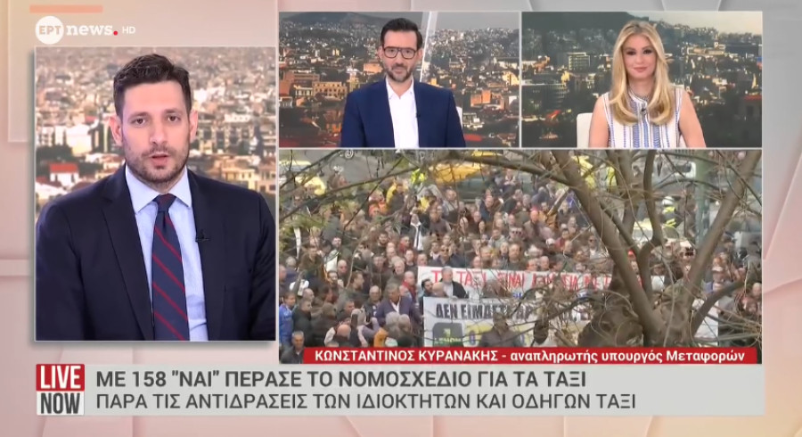 Κυρανάκης: Να προχωρήσει χωρίς πιέσεις η δίκη για τα Τέμπη
