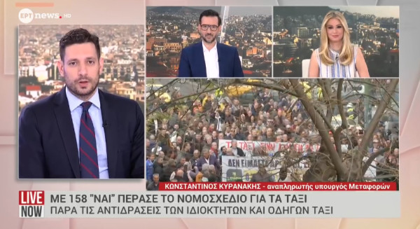 Κυρανάκης: Να προχωρήσει χωρίς πιέσεις η δίκη για τα Τέμπη