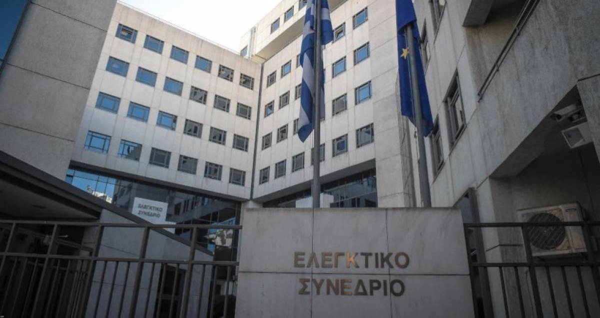 Στο υπουργικό συμβούλιο οι επιλεγέντες για Άρειο Πάγο- Ελεγκτικό Συνέδριο