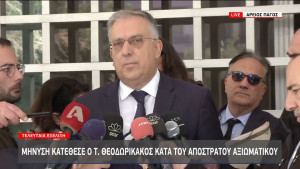 Θεοδωρικάκος: Μήνυσε τον απόστρατο αστυνομικό-Θα τους πάω μέχρι τέλους