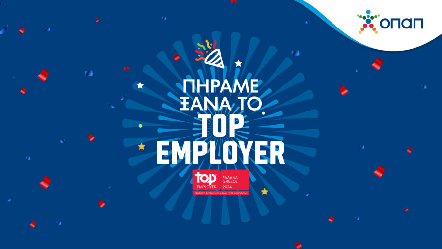 Top Employer στην Ελλάδα και για το 2024 ο ΟΠΑΠ