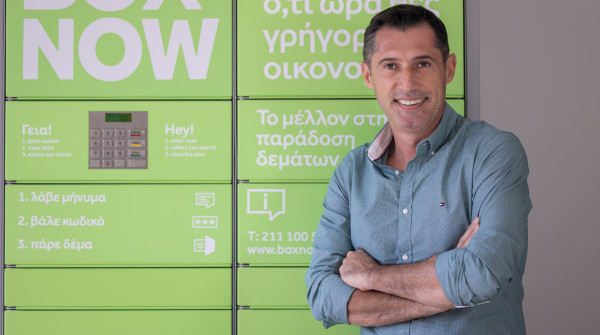 BOX NOW: Κάνει την Ελλάδα τεχνολογικό κόμβο για τις ταχυμεταφορές
