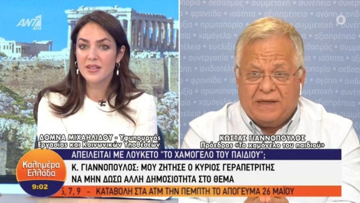 Χαμόγελο του Παιδιού: Τηλεοπτική αντιπαράθεση Γιαννόπουλου- Μιχαηλίδου
