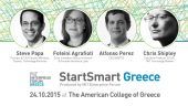 StartSmart Greece: Για την ανάπτυξη της τεχνολογικής επιχειρηματικής κοινότητας στην Ελλάδα