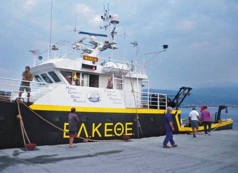 Προκήρυξη για τη θέση διευθυντή στο ΕΛΚΕΘΕ
