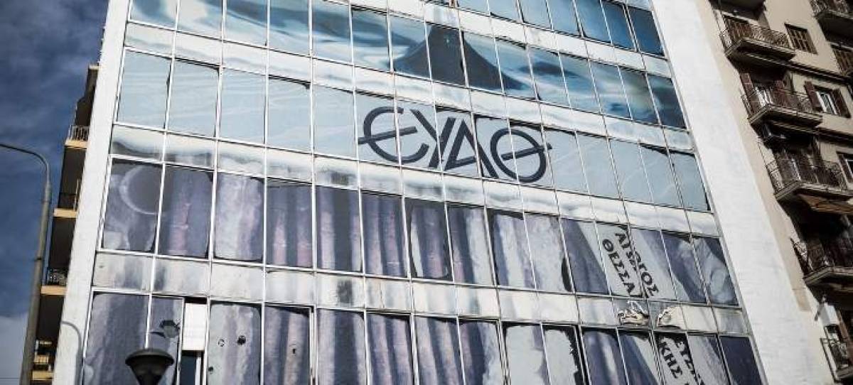Την επανεκκίνηση εργασιών καθαρισμού στο ρέμα Δενδροποτάμου ανακοίνωσε η ΕΥΑΘ