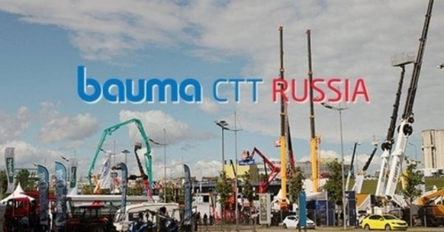 Μετάθεση της Διεθνούς Έκθεσης Δομικών Μηχανημάτων και Μηχανημάτων Οδοποιίας, bauma CTT RUSSIA 2020