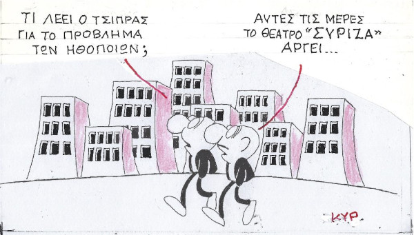 Αργία