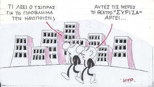 Αργία