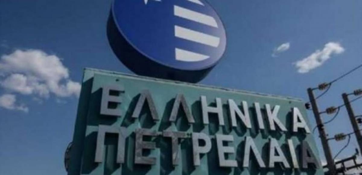 Ποια είναι η δίκαιη αποτίμηση για το 50,1% των ΕΛΠΕ