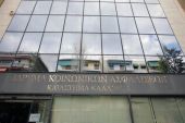 Πολυετείς ποινές για τα επιδόματα "μαϊμού" στο ΙΚΑ Καλλιθέας