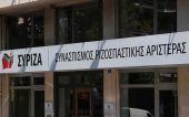 ΣΥΡΙΖΑ: Τέλος στο αδιαφανές καθεστώς λειτουργίας των τηλεοπτικών σταθμών