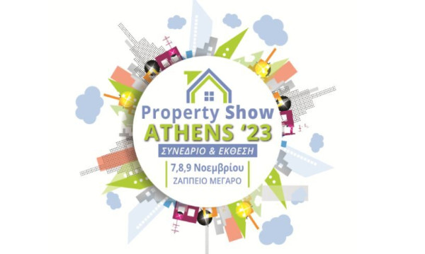 «Property Show Athens 2023» στις 7-9 Νοεμβρίου στο Ζάππειο