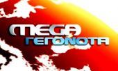Mega: Θα δούμε δελτίο ειδήσεων τη Δευτέρα;