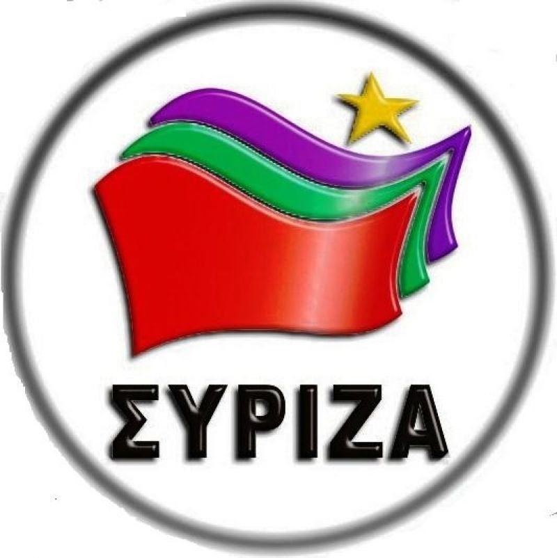 Ο ΣΥΡΙΖΑ για τα γεγονότα στη Συρία