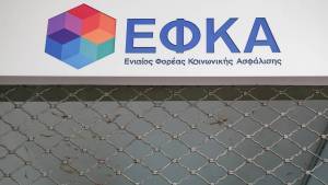 Αναβάλλονται συνεδριάσεις υγειονομικών επιτροπών ΚΕ.Π.Α.