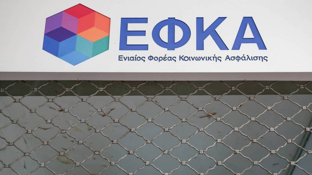 Αναβάλλονται συνεδριάσεις υγειονομικών επιτροπών ΚΕ.Π.Α.