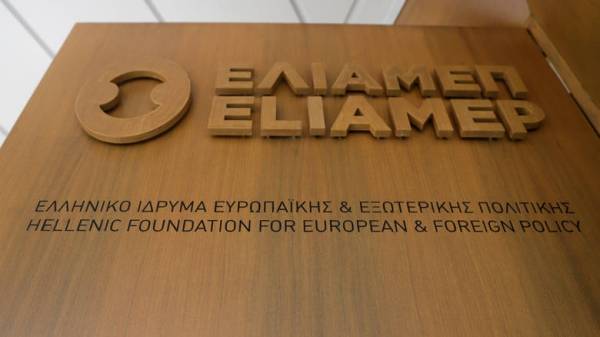 ΕΛΙΑΜΕΠ: Δημόσια συζήτηση για τις μεταρρυθμίσεις στα χρόνια της κρίσης