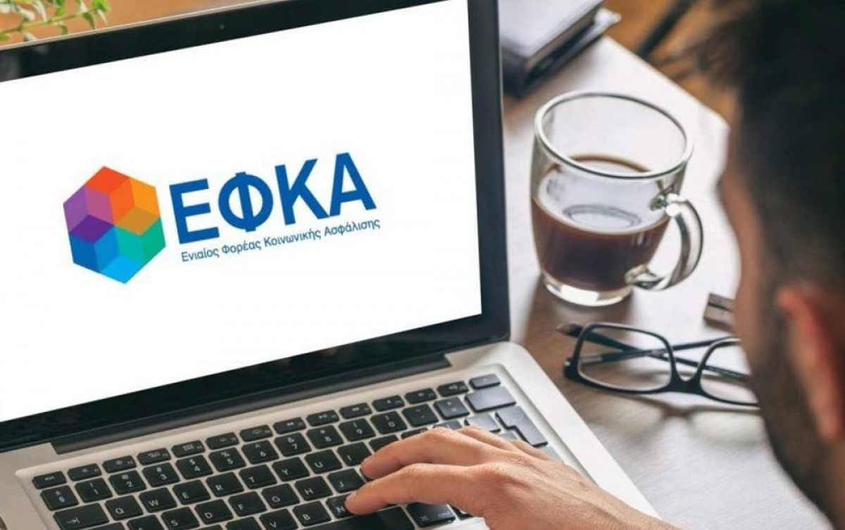 Το myEFKAlive επεκτείνει περαιτέρω τη λειτουργία του στην ηπειρωτική Ελλάδα
