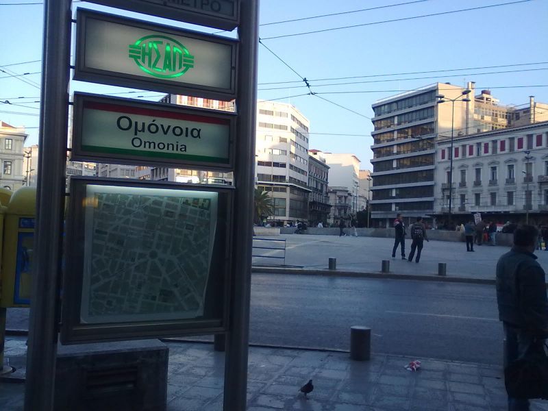 Μετρό: Κανονικά η λειτουργία των σταθμών σε Ομόνοια και Πανεπιστήμιο