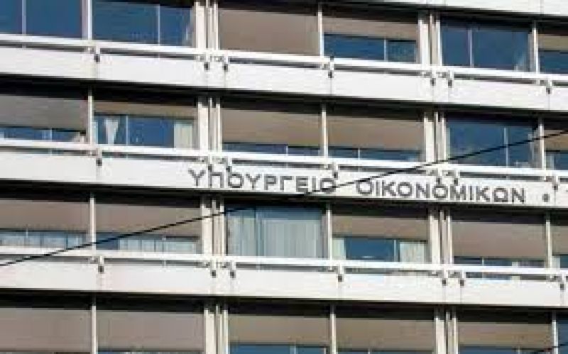 Υπ. Οικονομικών: Πρωτογενές πλεόνασμα το α' τρίμηνο