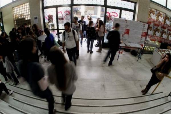 Ξεκινούν οι αιτήσεις για τις μετεγγραφές φοιτητών