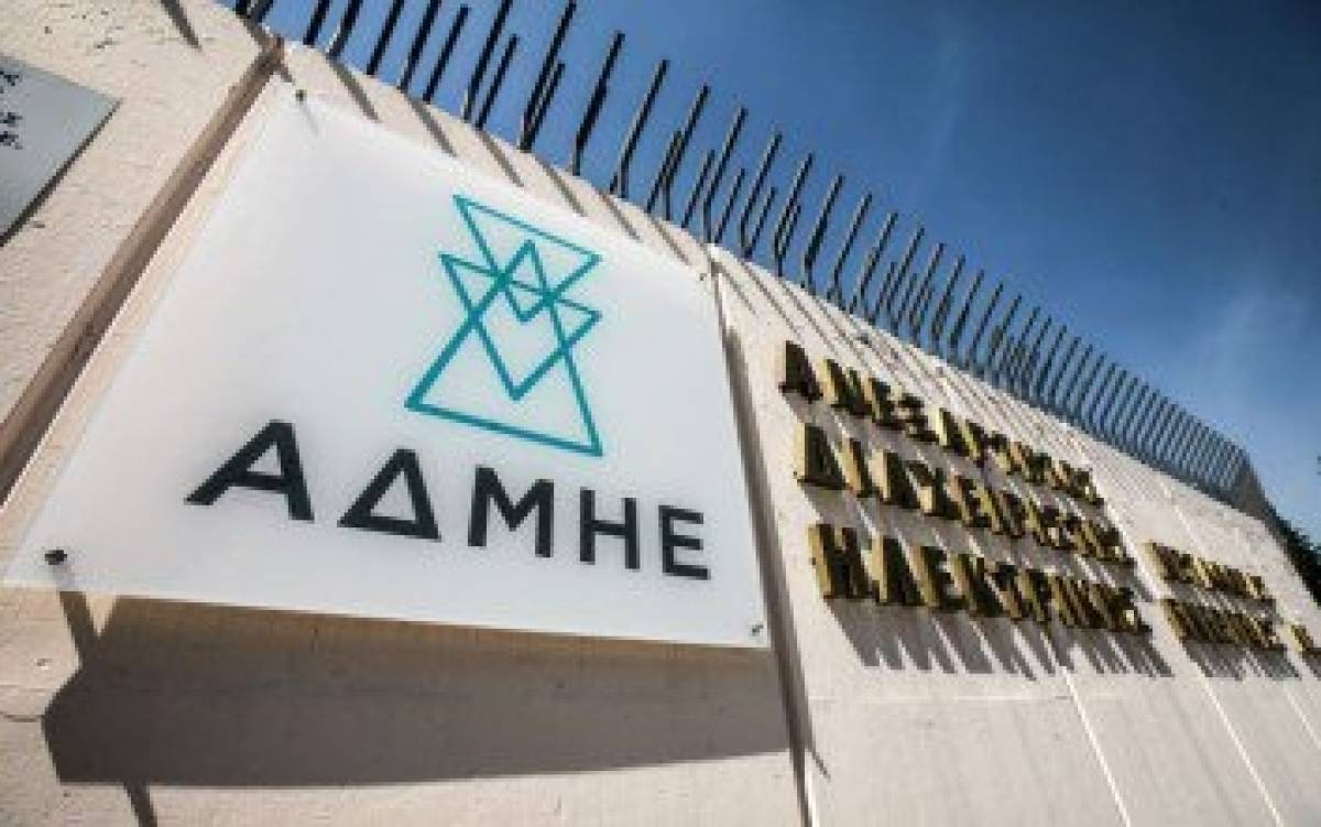 ΑΔΜΗΕ: Αλλαγή της συμφωνίας μετόχων υπέρ των εργαζόμενων