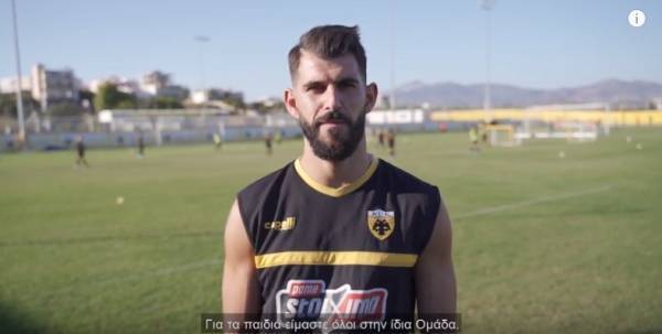 Ο Νέλσον Ολιβέιρα μαθαίνει ελληνικά για καλό σκοπό