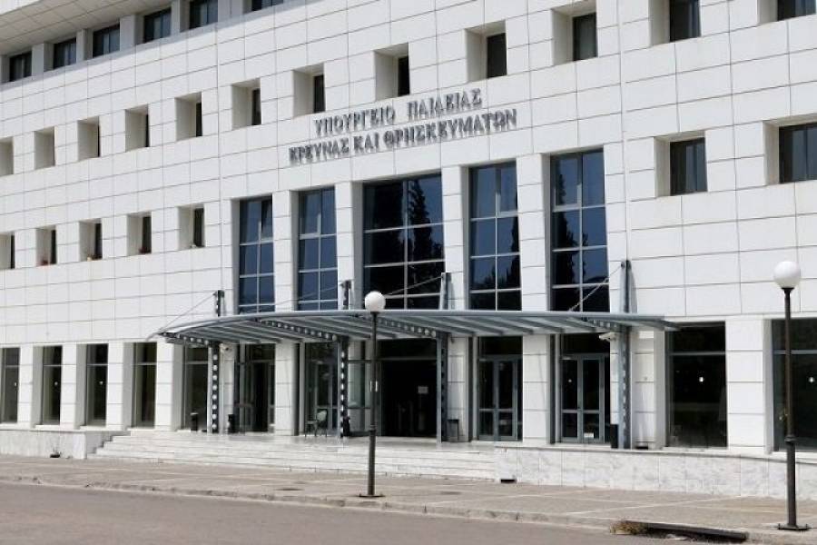 Ο «δεκάλογος» του υπ. Παιδείας για την επαναλειτουργία των σχολείων