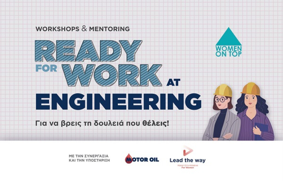 Motor Oil και Women On Top ενώνονται στο «Ready for Work @ Engineering»