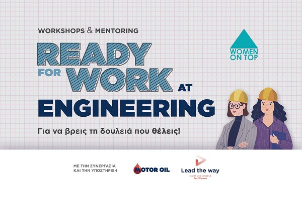 Motor Oil και Women On Top ενώνονται στο «Ready for Work @ Engineering»