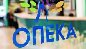 ΟΠΕΚΑ: Πότε θα καταβληθεί η έκτακτη οικονομική ενίσχυση