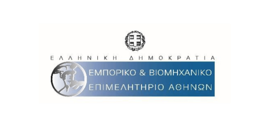 ΕΒΕΑ: Παρουσιάζει νέες δράσεις χρηματοδότησης επιχειρήσεων