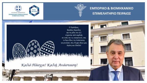 Π.Ε.Σ.Α.: Η πασχαλινή κίνηση δεν επαρκεί να «αναστήσει» την αγορά