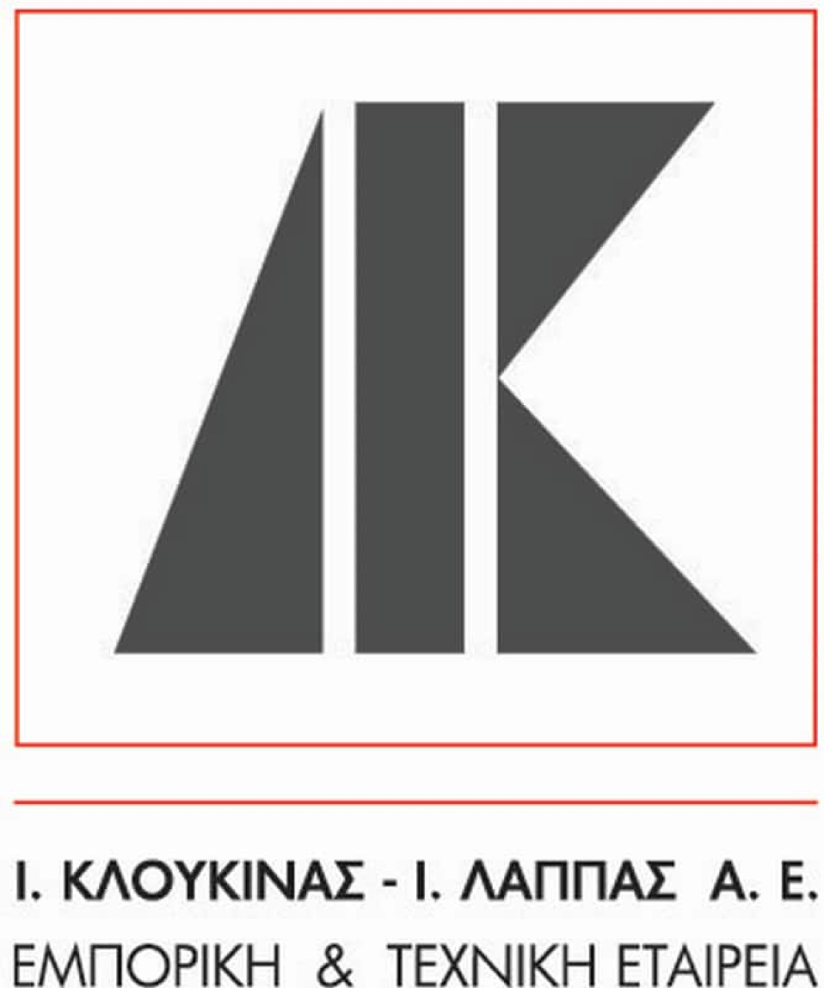 Κλουκίνας-Λάππας: Έφεση κατά της απόφασης για διαχειριστικό έλεγχο