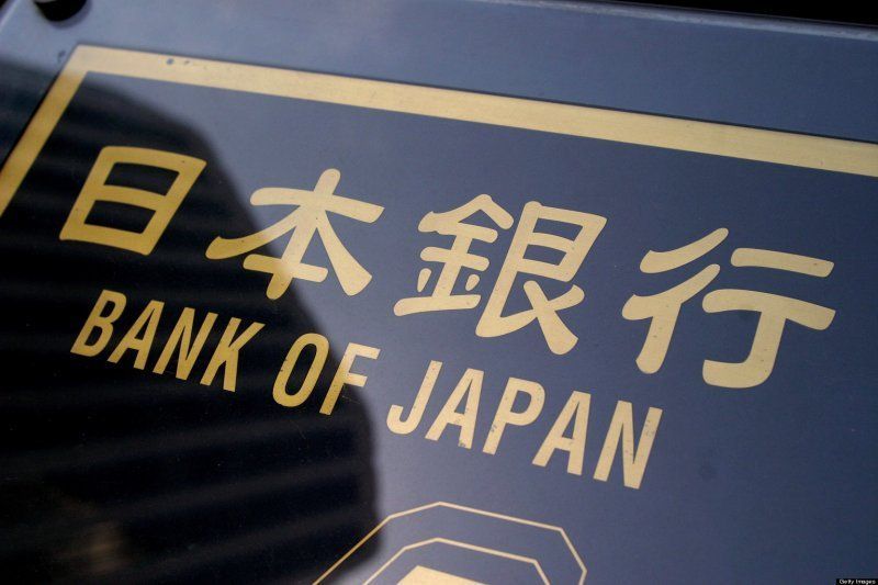 BoJ: Απορρόφησε 110 δισ. γουάν για τη σταθερότητα προσφοράς χρήματος