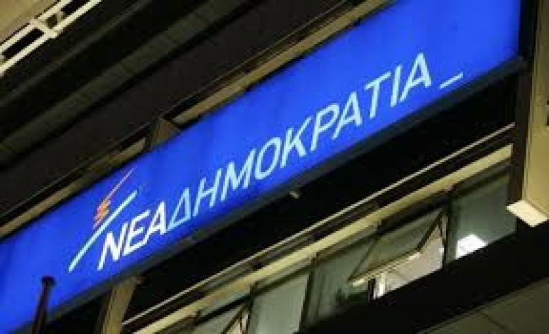 ΝΔ: Η κυβέρνηση τα έδωσε όλα χωρίς να πάρει τίποτα