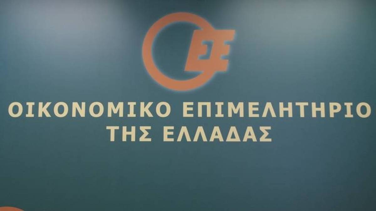 Οι θέσεις του ΟΕΕ για το Νομοσχέδιο για το ΓΕΜΗ
