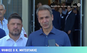 Μητσοτάκης: Να εκλέξουμε όσους ασπάζονται το όραμα για καλύτερη Ελλάδα