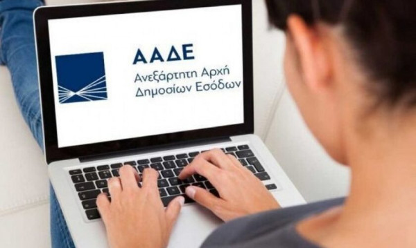 ΑΑΔΕ: Σπριντ ελέγχων για υποθέσεις με κίνδυνο παραγραφής