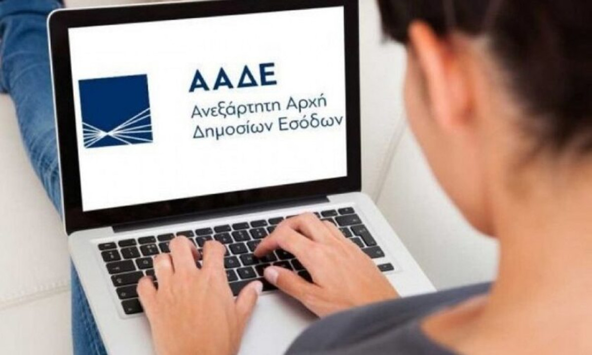 ΑΑΔΕ: Σπριντ ελέγχων για υποθέσεις με κίνδυνο παραγραφής